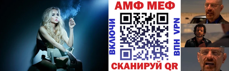АМФ Розовый Лермонтов