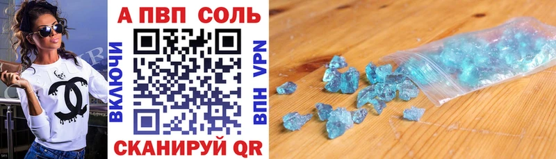закладка  Лермонтов  дарк нет состав  Альфа ПВП Соль 