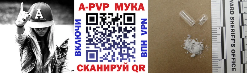 Alpha PVP мука Лермонтов