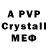 MDMA crystal Ismailov Jasur