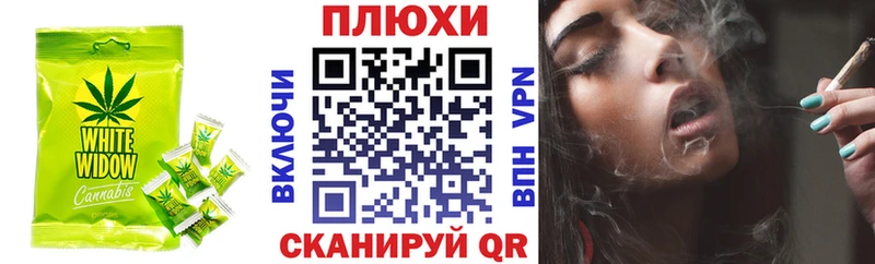 наркошоп  Лермонтов  Печенье с ТГК марихуана 