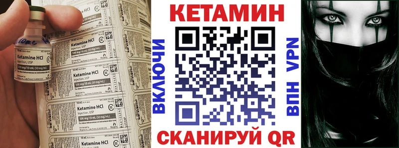 КЕТАМИН ketamine  Лермонтов 