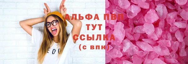 2c-b Балахна