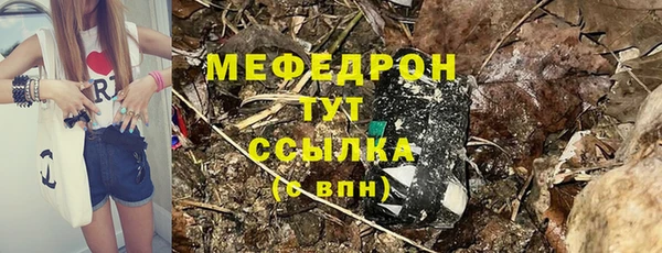 гидра Баксан