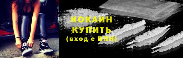2c-b Балахна