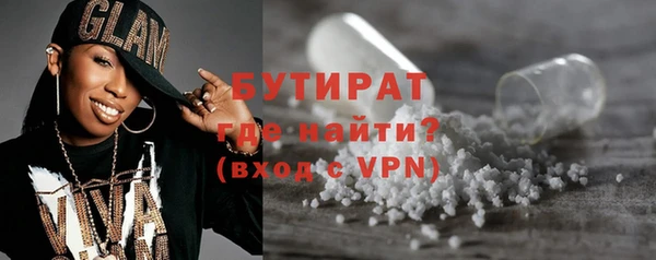 2c-b Балахна