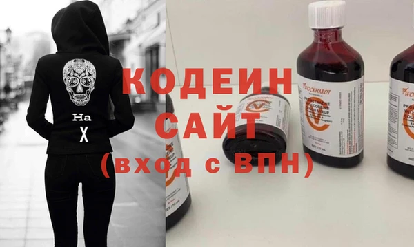 гидра Баксан