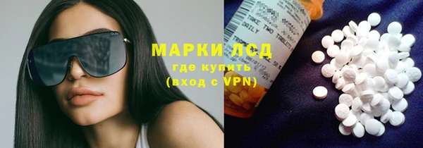 гидра Баксан