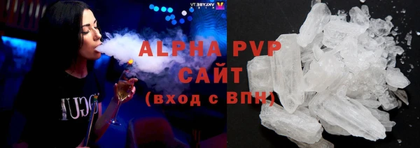 гидра Баксан