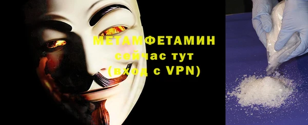 2c-b Балахна