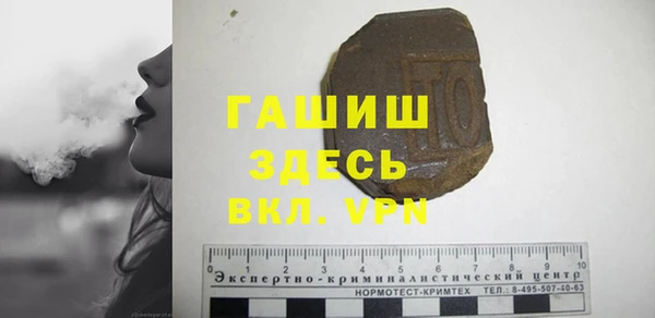 2c-b Балахна