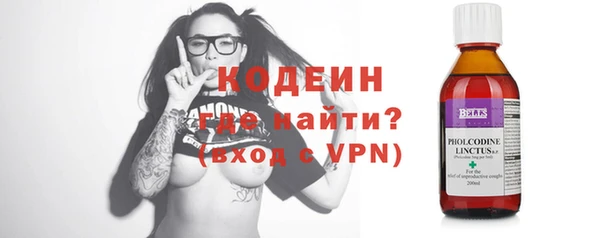 2c-b Балахна