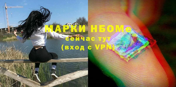 гидра Баксан