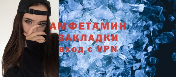 2c-b Балахна