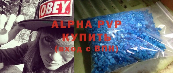 гидра Баксан