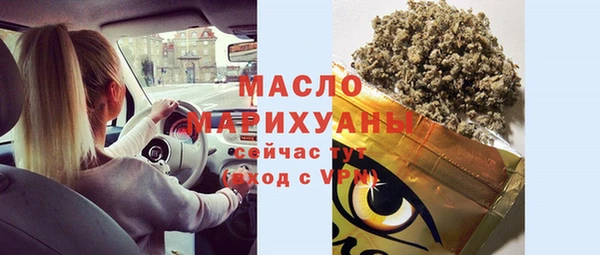 2c-b Балахна