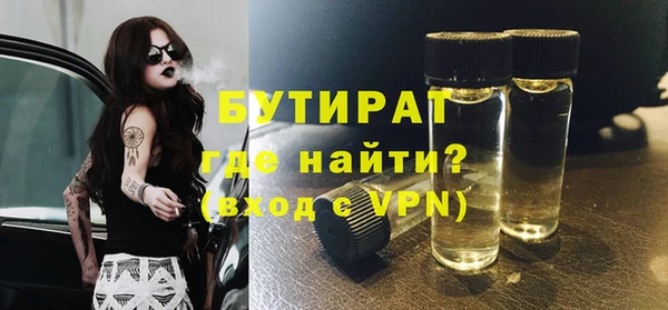 гидра Баксан