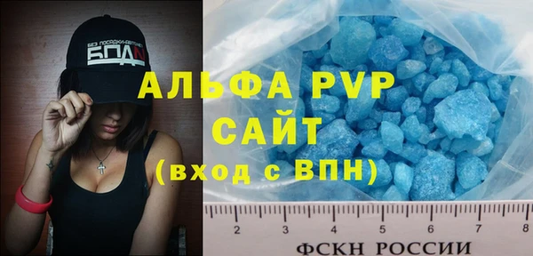 2c-b Балахна