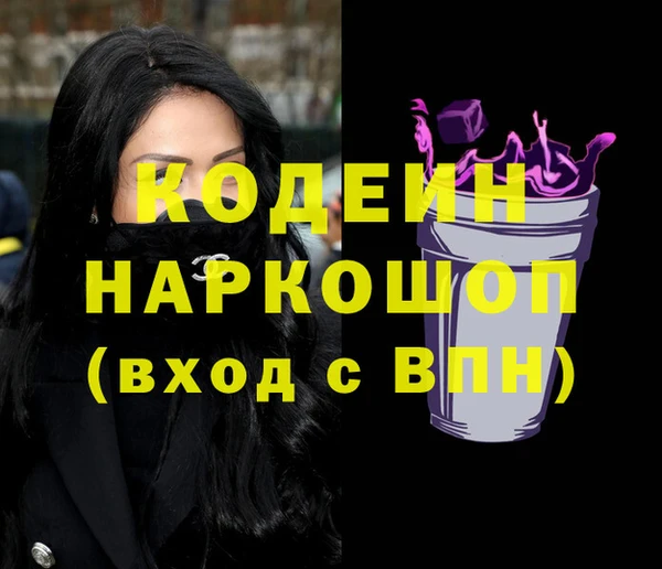 гидра Баксан
