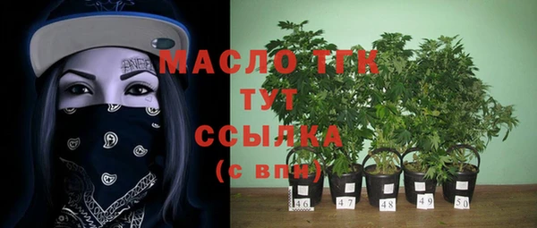 2c-b Балахна