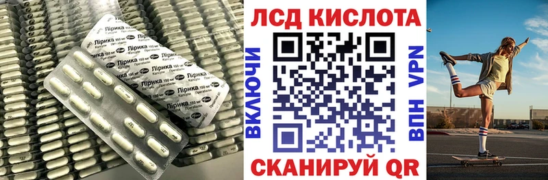 купить наркоту  Лермонтов  ЛСД экстази ecstasy 