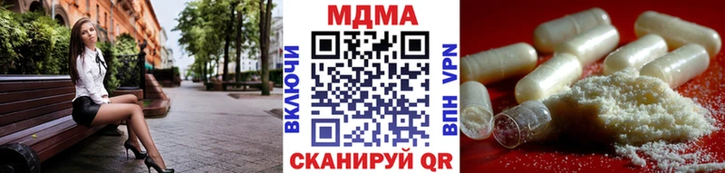 МДМА молли Лермонтов