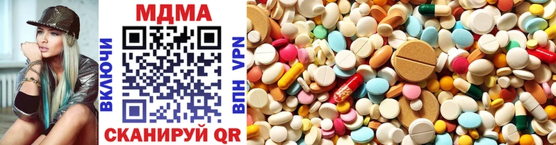 MDMA VHQ Лермонтов