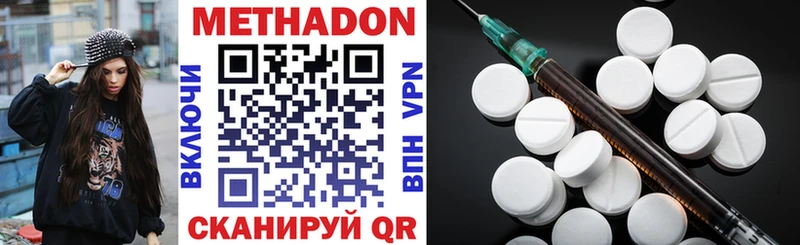 МЕТАДОН VHQ  Лермонтов 