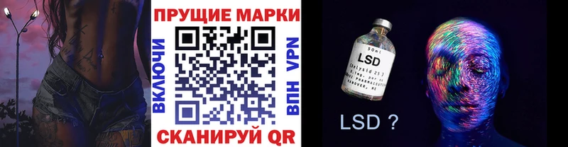Марки 25I-NBOMe 1,8мг  как найти   KRAKEN ССЫЛКА  Лермонтов 